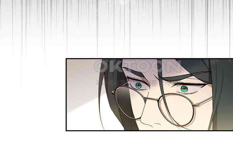 집착은 사양합니다 2화 142