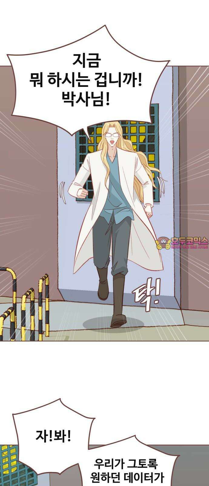 프린키피아 49화 1