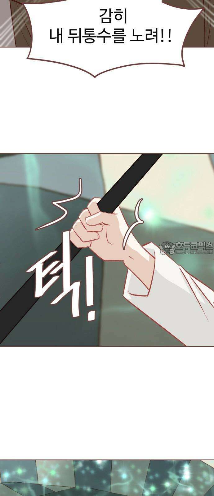 프린키피아 49화 6