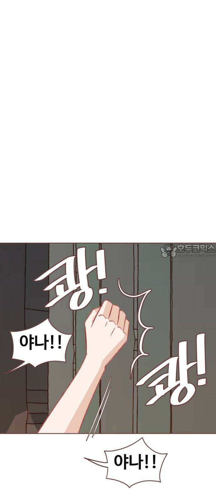 프린키피아 49화 12