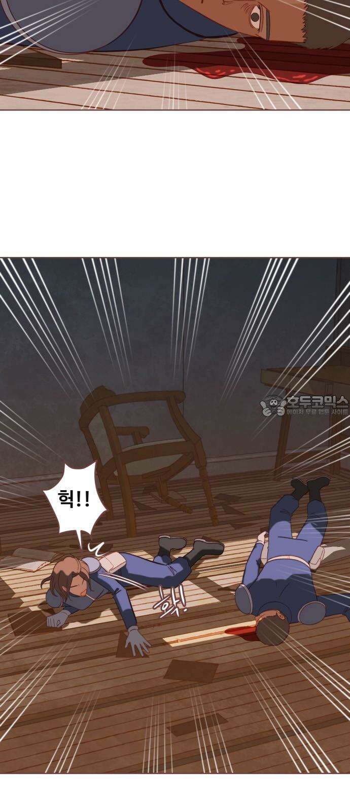 프린키피아 51화 6