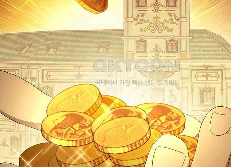 집착은 사양합니다 5화 15