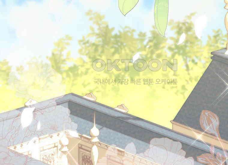 집착은 사양합니다 5화 25