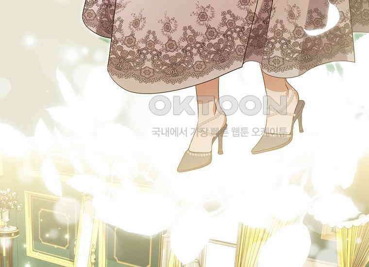 집착은 사양합니다 5화 28