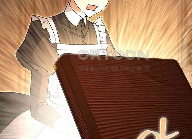 집착은 사양합니다 5화 32