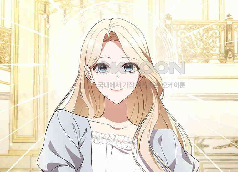 집착은 사양합니다 5화 37