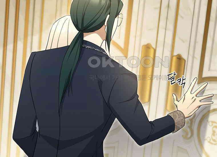집착은 사양합니다 5화 65