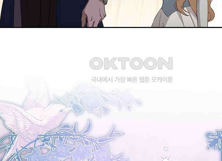 집착은 사양합니다 5화 79