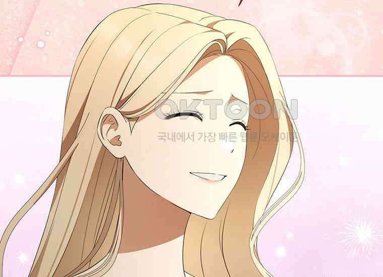 집착은 사양합니다 5화 108