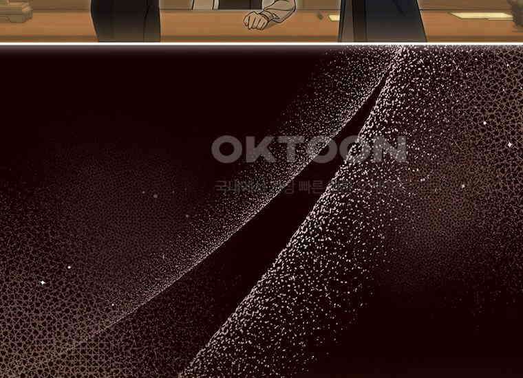 집착은 사양합니다 5화 121
