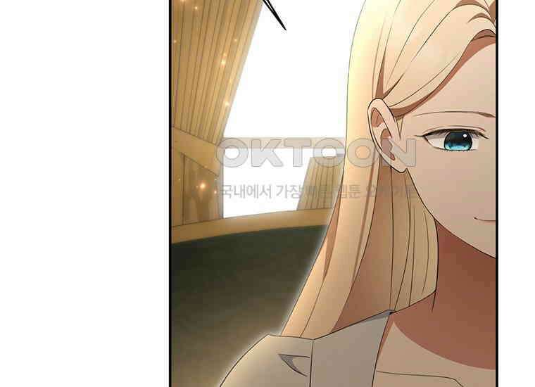 집착은 사양합니다 5화 126