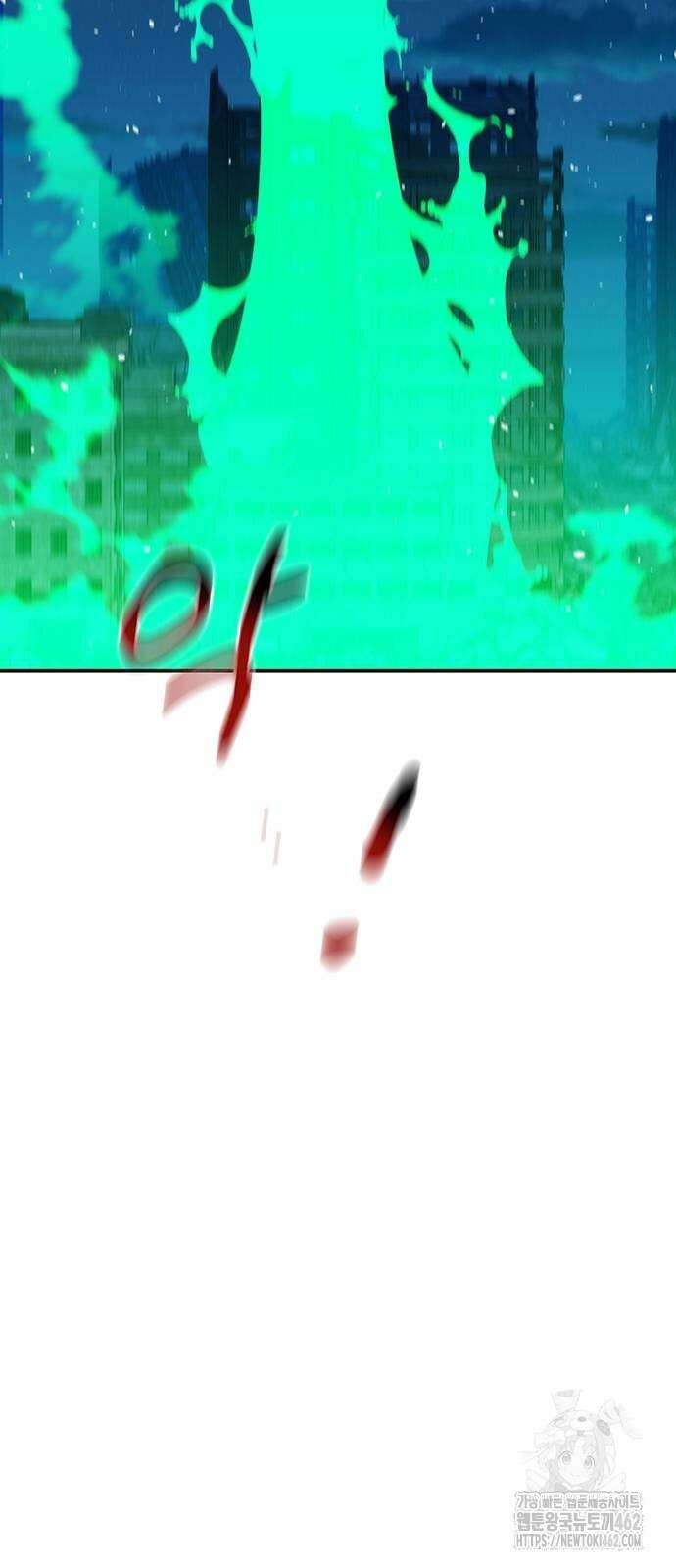 분신으로 자동사냥 113화 9