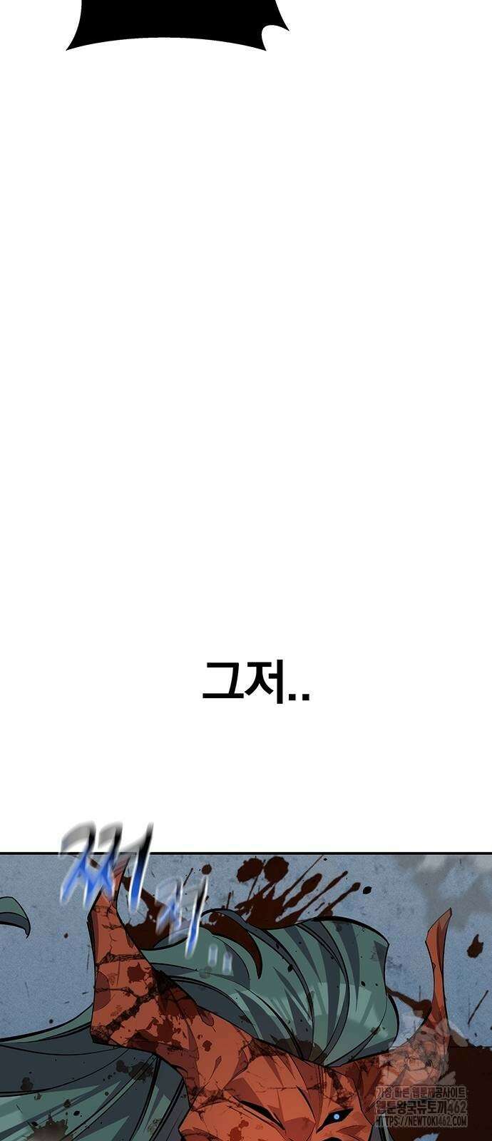 분신으로 자동사냥 113화 31