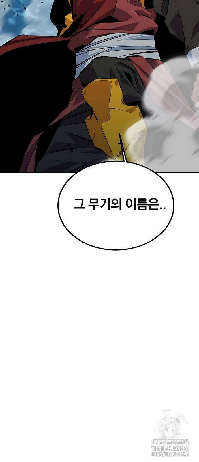 분신으로 자동사냥 113화 55