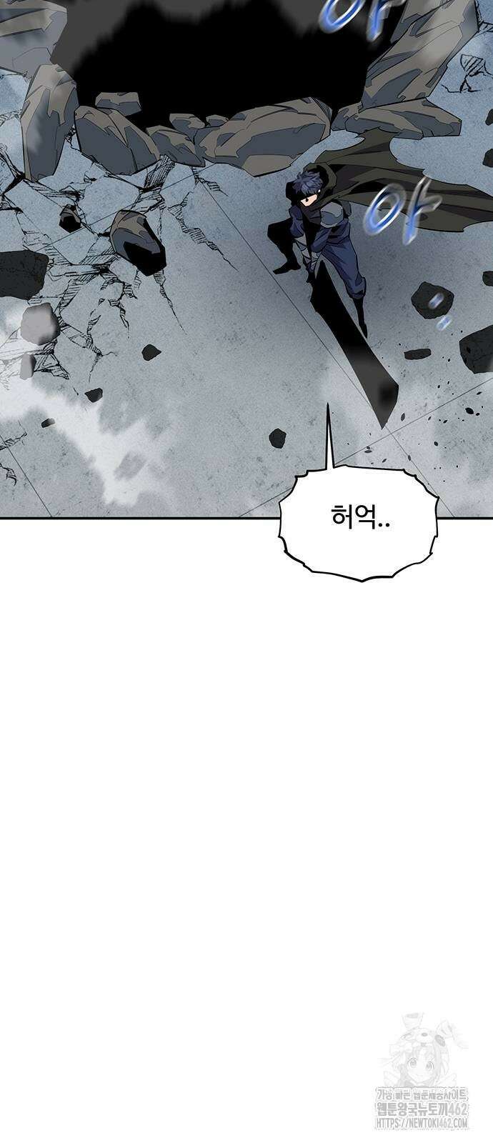 분신으로 자동사냥 113화 64