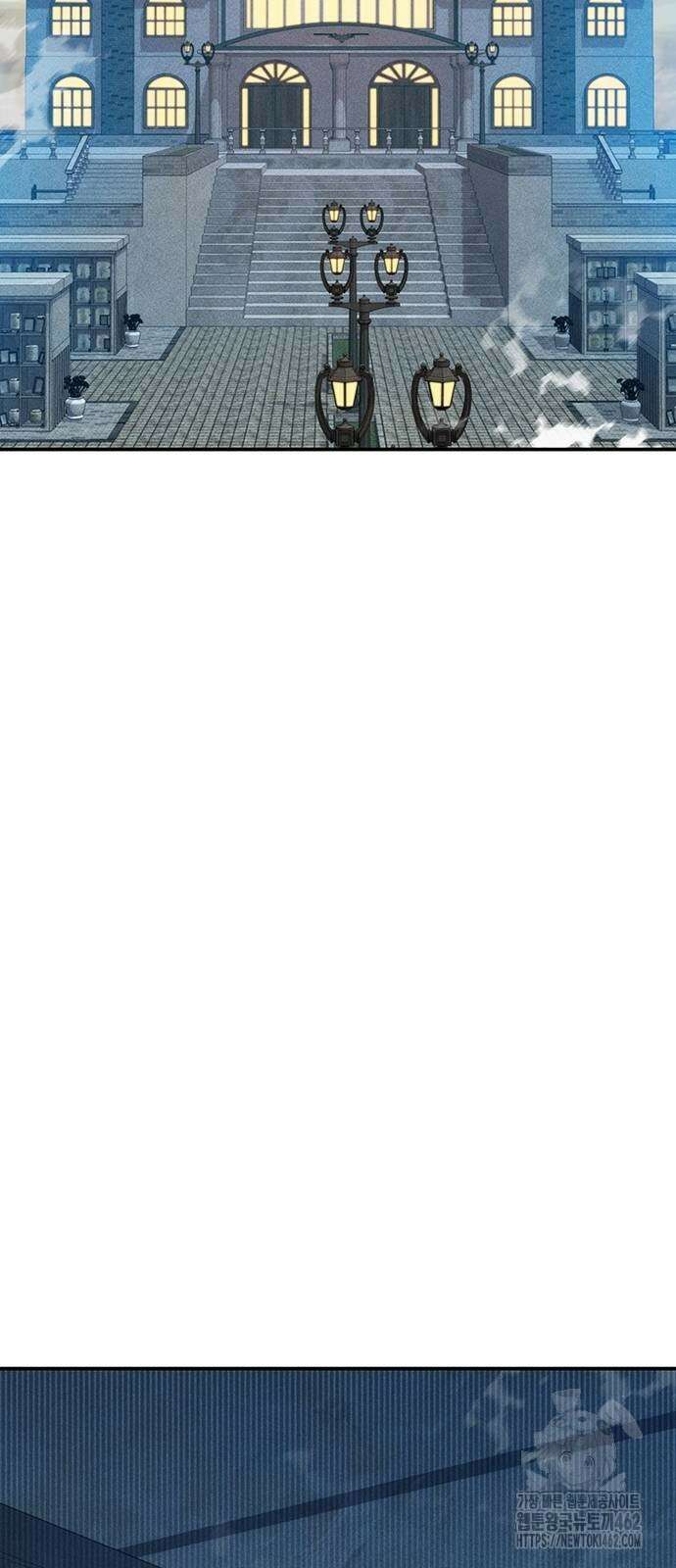 분신으로 자동사냥 113화 89