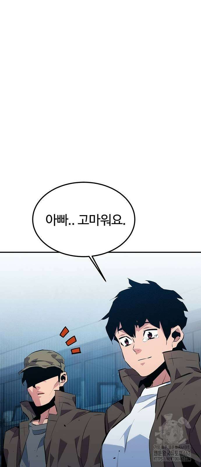 분신으로 자동사냥 113화 93
