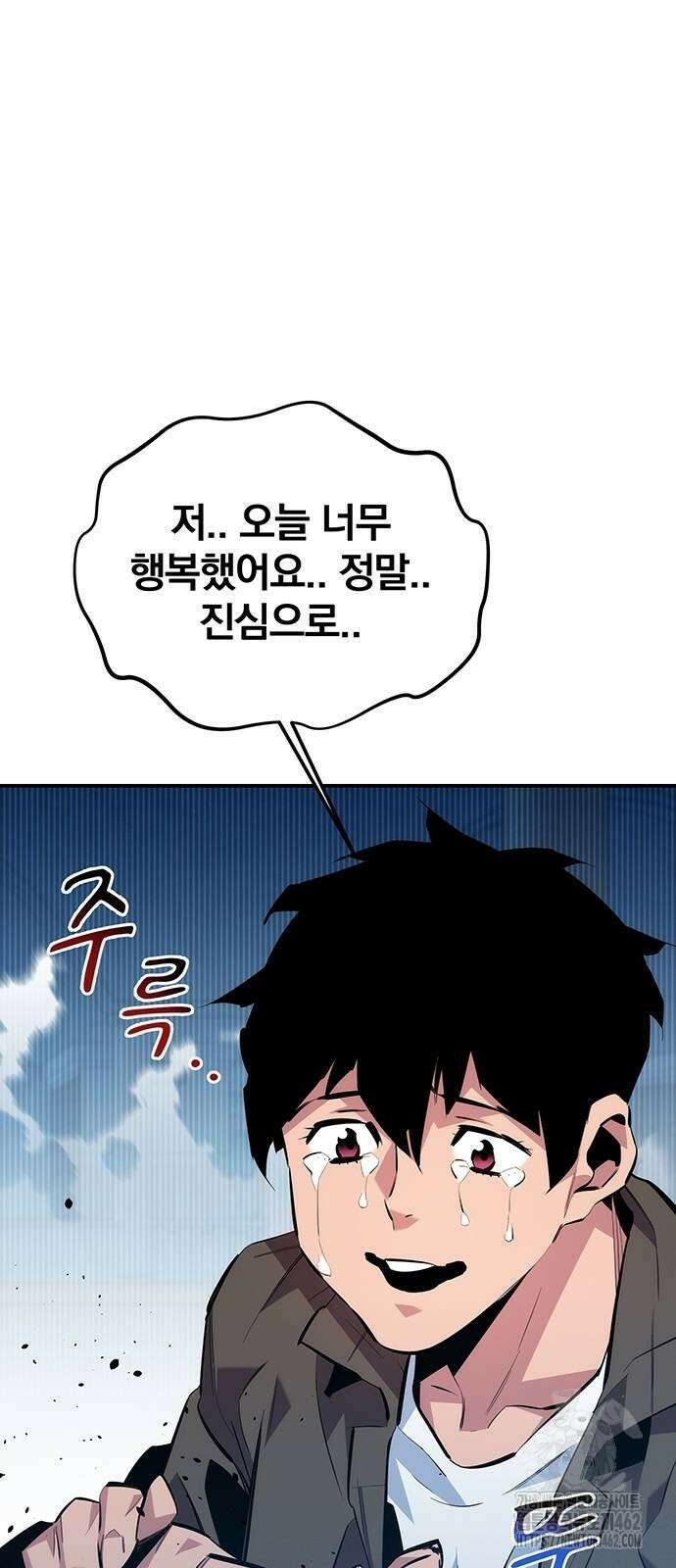 분신으로 자동사냥 113화 101