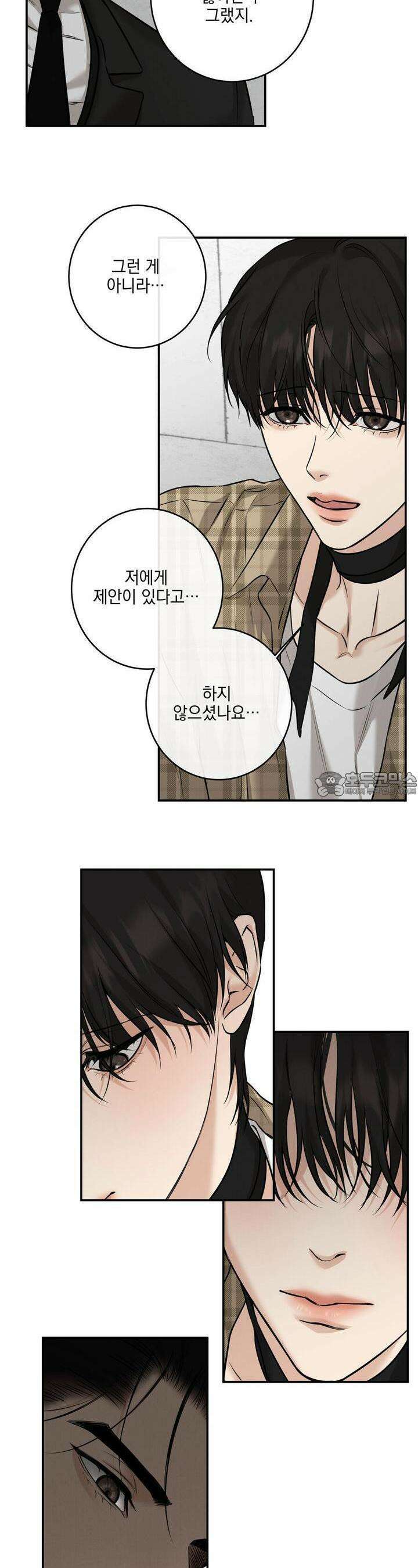 3월 7화 2