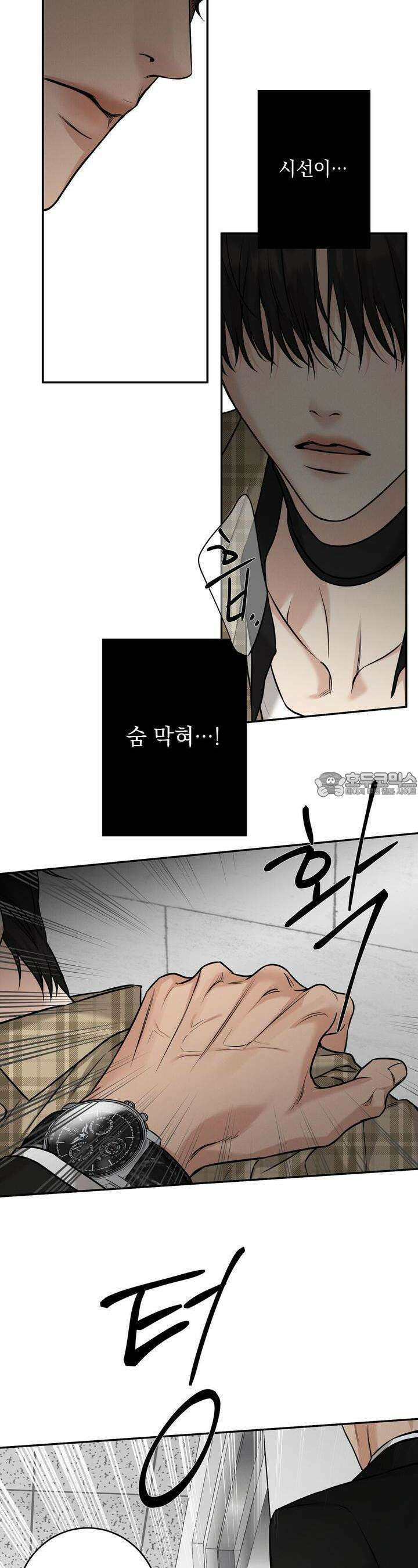 3월 7화 3