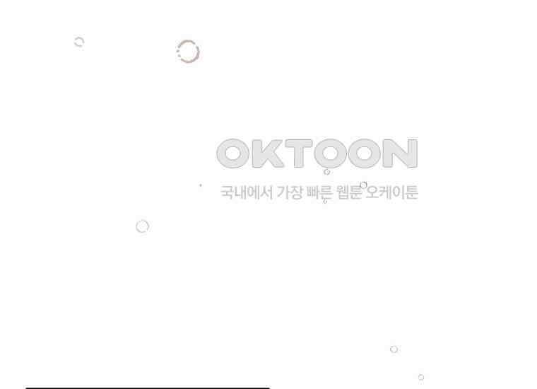 집착은 사양합니다 16화 15
