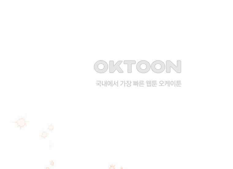 집착은 사양합니다 16화 25