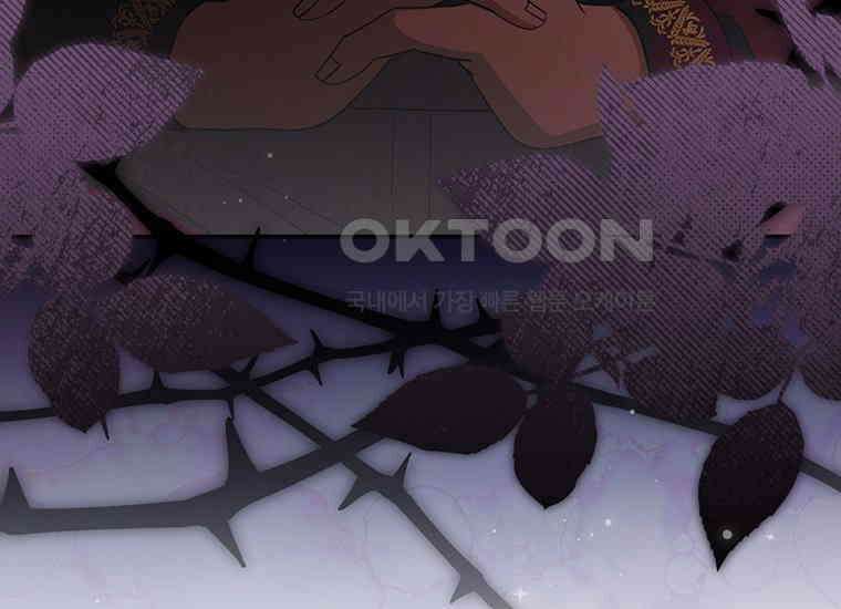 집착은 사양합니다 16화 60