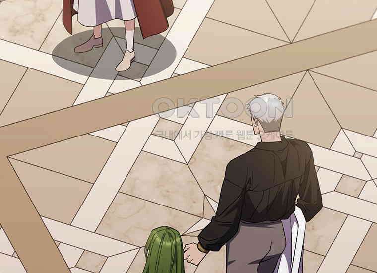 집착은 사양합니다 16화 112