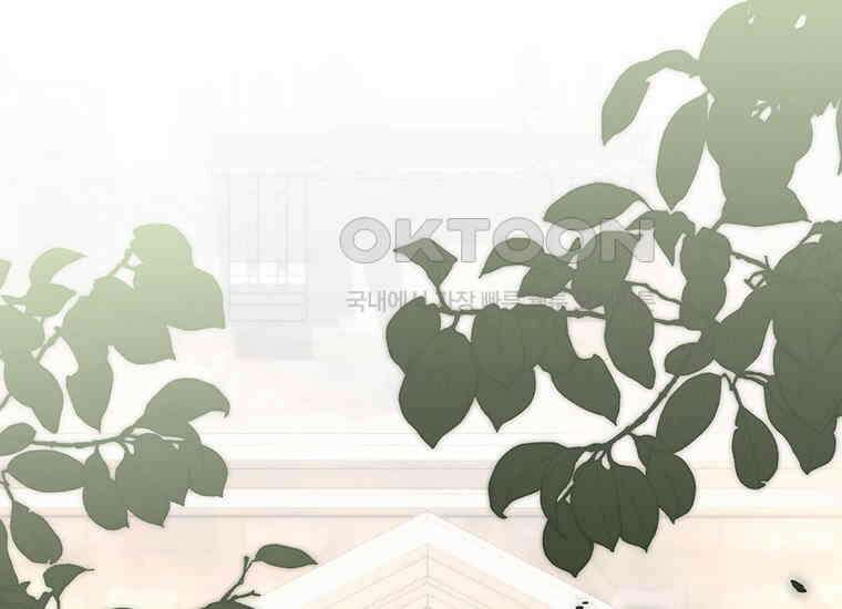 집착은 사양합니다 16화 138