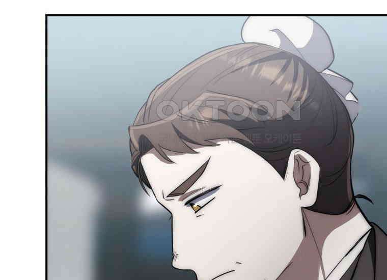 검신광룡 23화 8