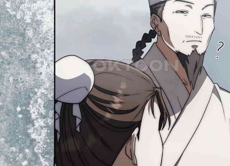 검신광룡 23화 20