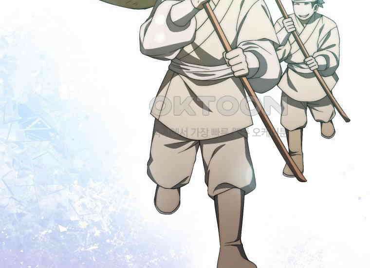 검신광룡 25화 8