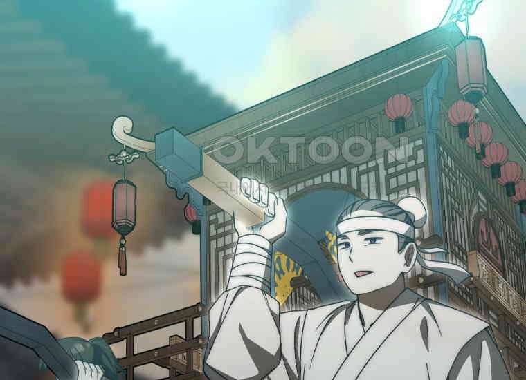 검신광룡 25화 10