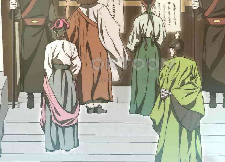 검신광룡 25화 15