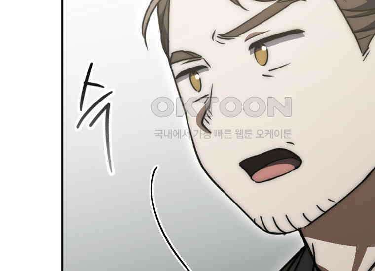 검신광룡 25화 27
