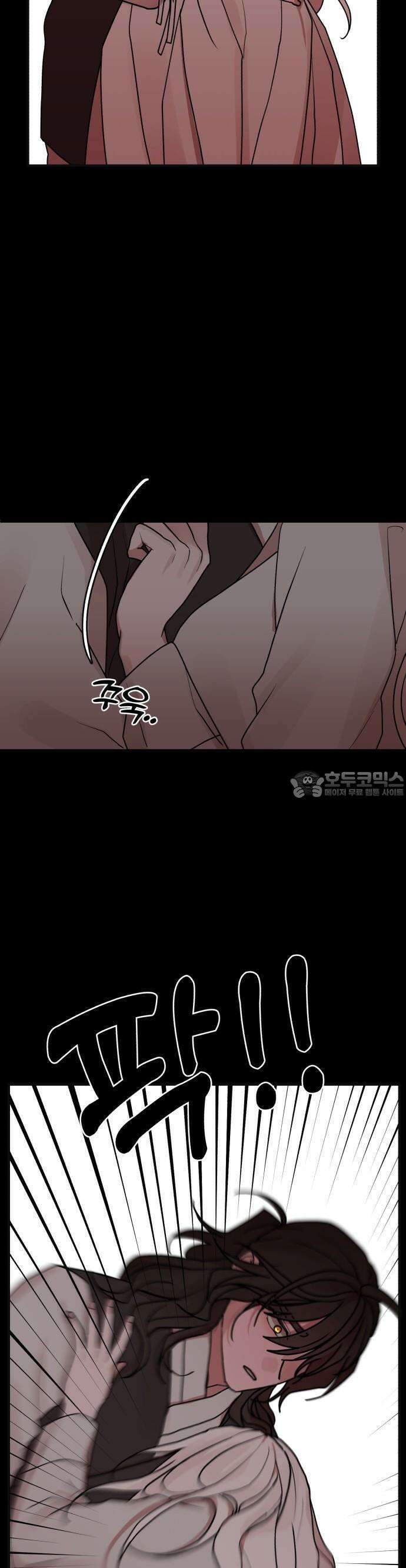여우애담 77화 43