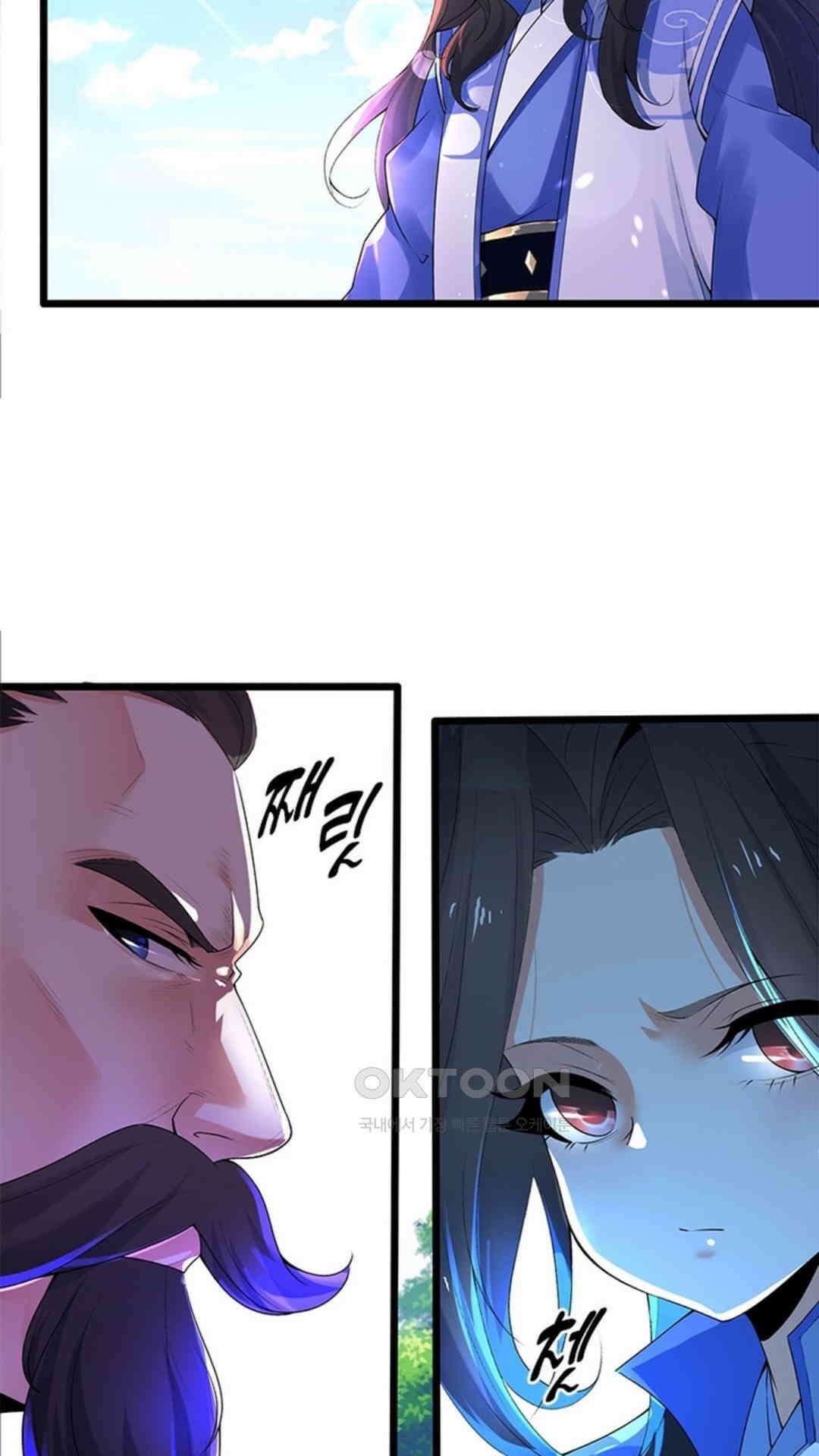 혼돈검신(레진) 2화 24