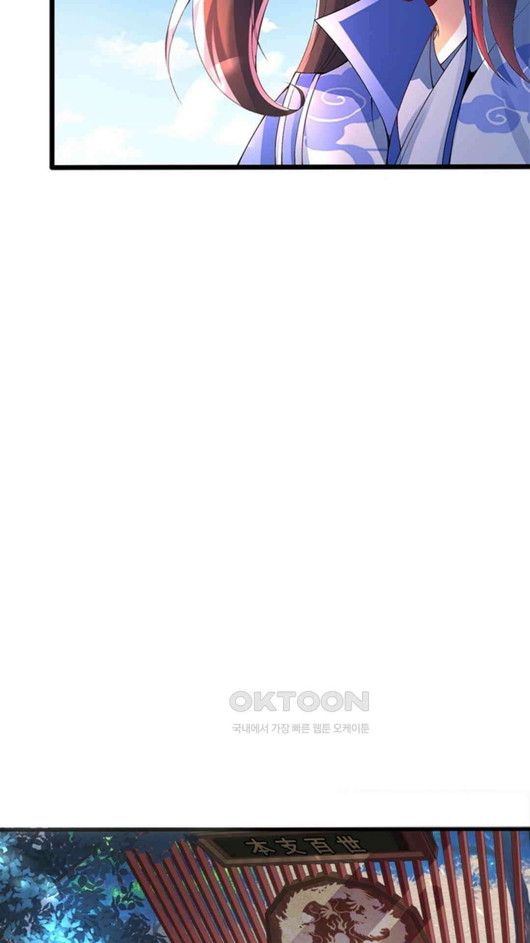 혼돈검신(레진) 2화 29