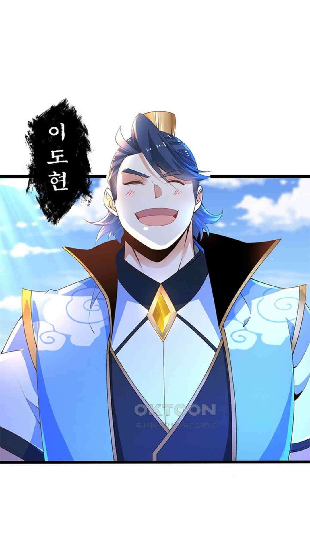 혼돈검신(레진) 8화 5