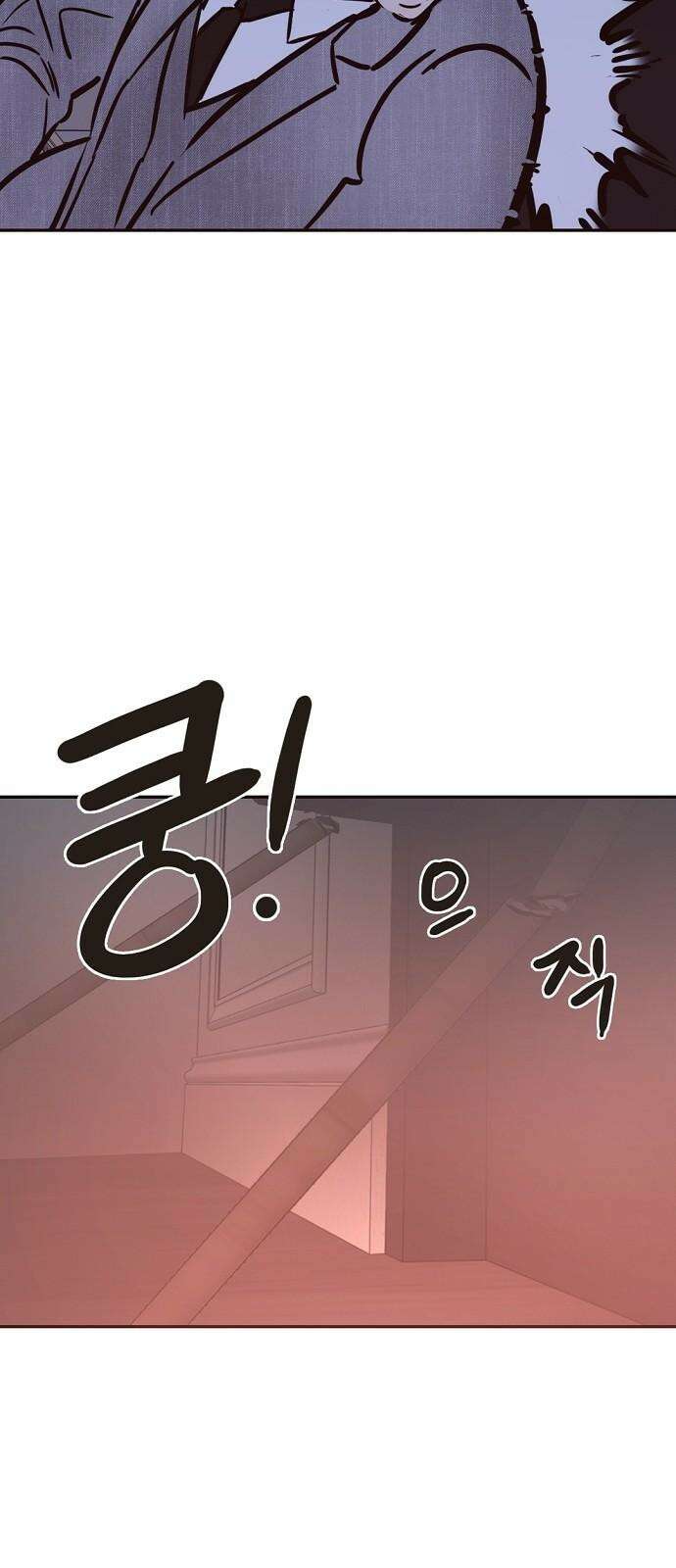 랑데뷰 113화 거짓말쟁이 탈출기(4) 4