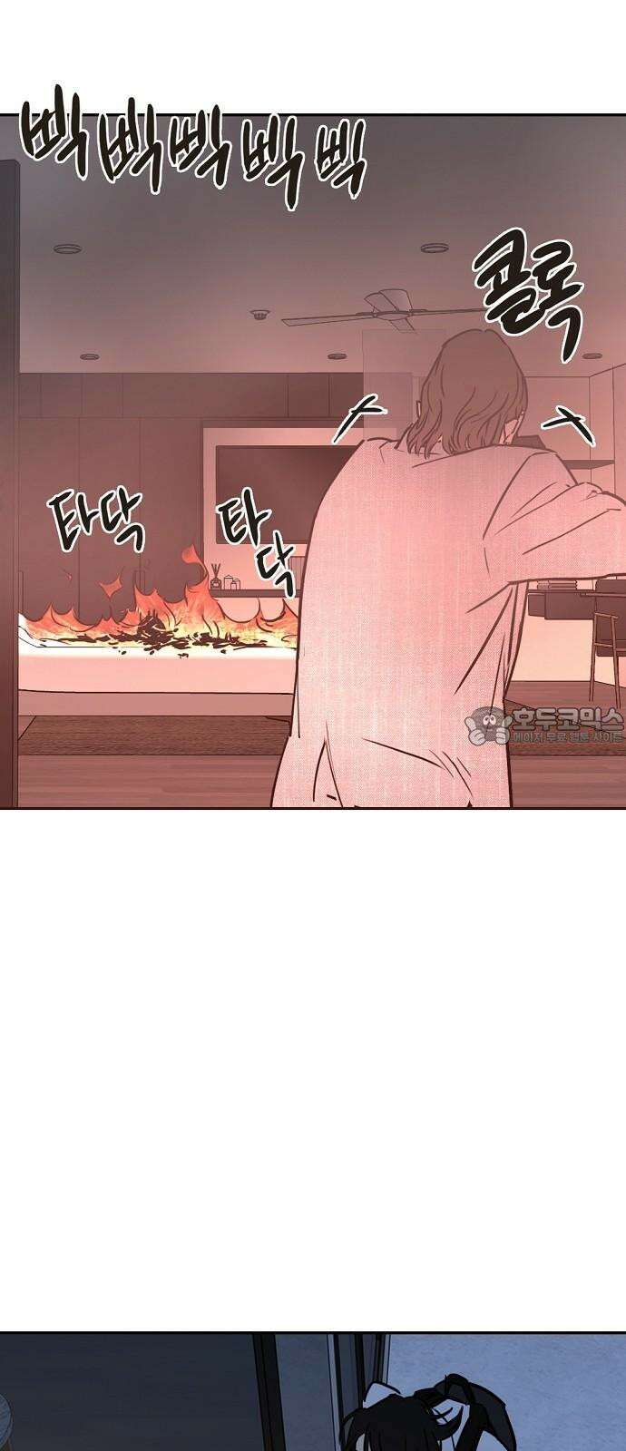 랑데뷰 113화 거짓말쟁이 탈출기(4) 6