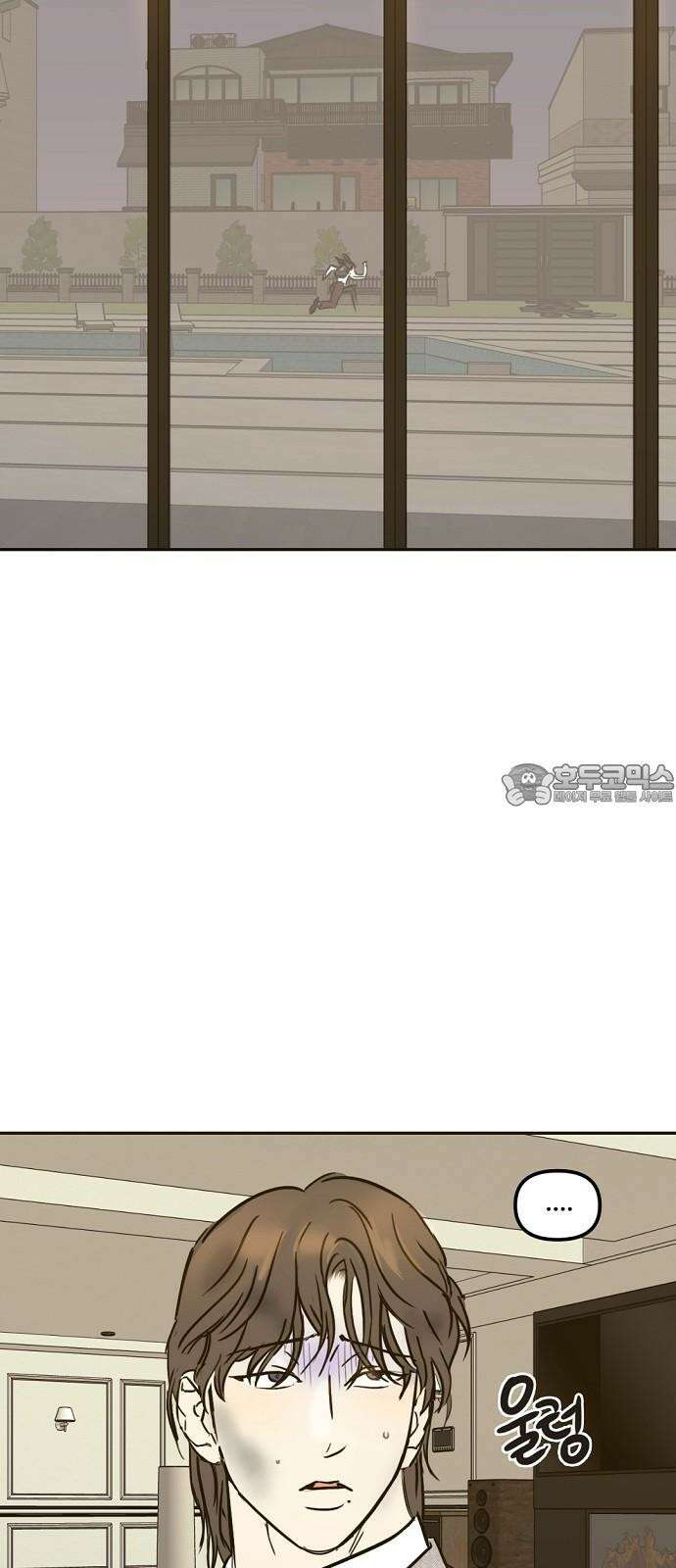 랑데뷰 113화 거짓말쟁이 탈출기(4) 9