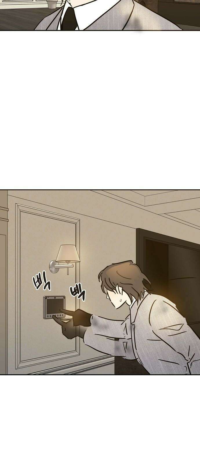 랑데뷰 113화 거짓말쟁이 탈출기(4) 10