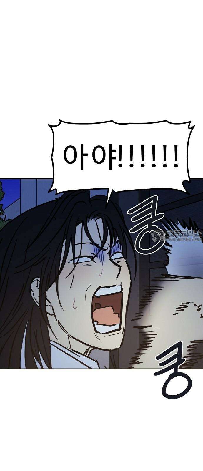 랑데뷰 113화 거짓말쟁이 탈출기(4) 12