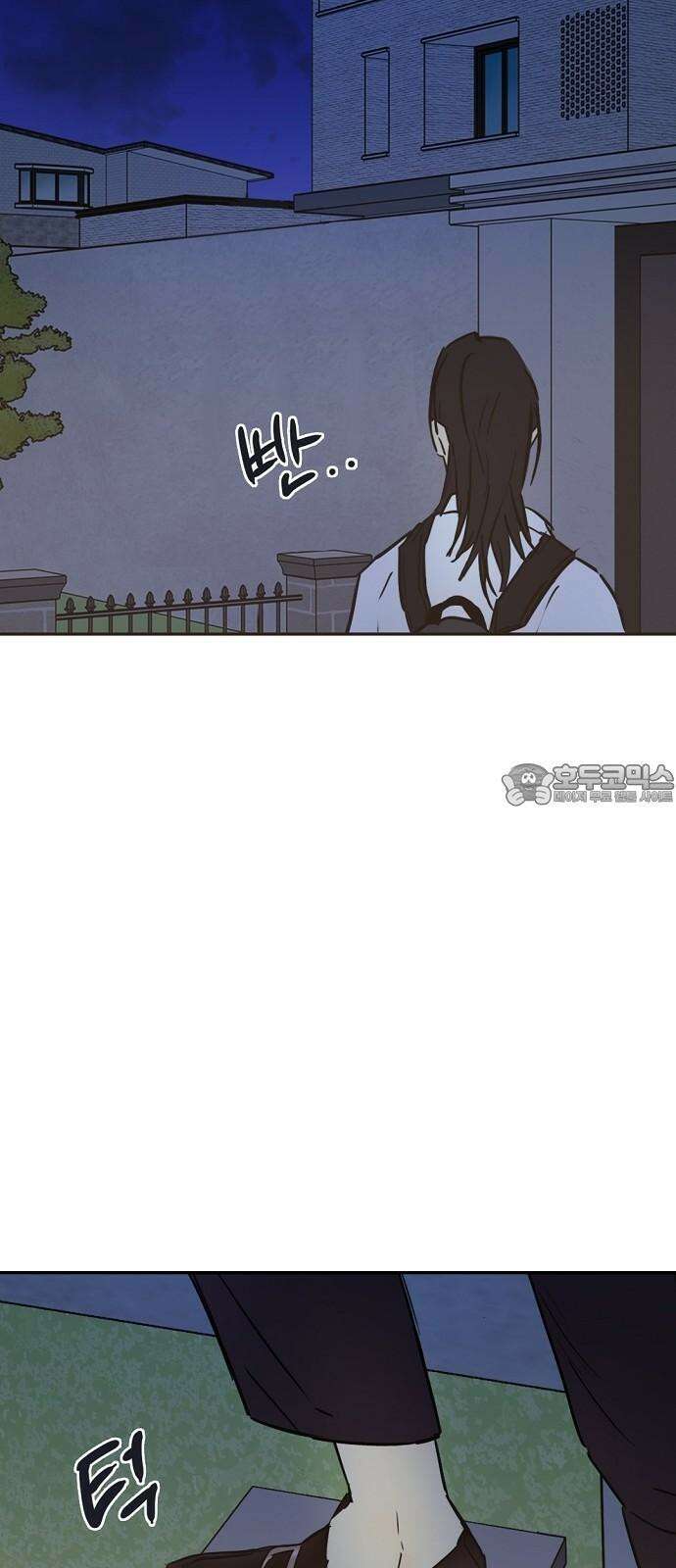 랑데뷰 113화 거짓말쟁이 탈출기(4) 15