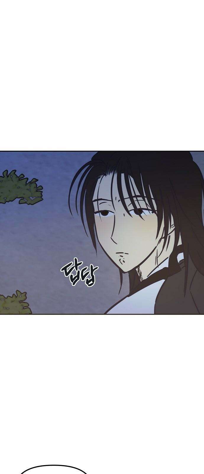 랑데뷰 113화 거짓말쟁이 탈출기(4) 25