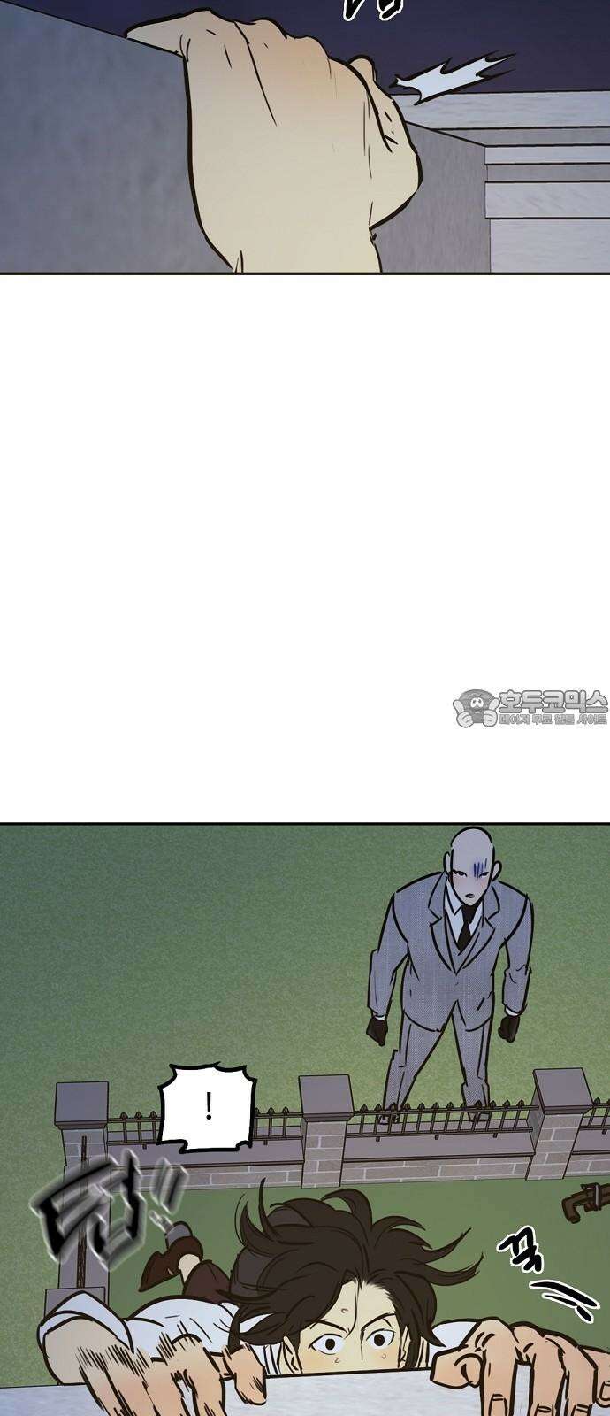 랑데뷰 113화 거짓말쟁이 탈출기(4) 54