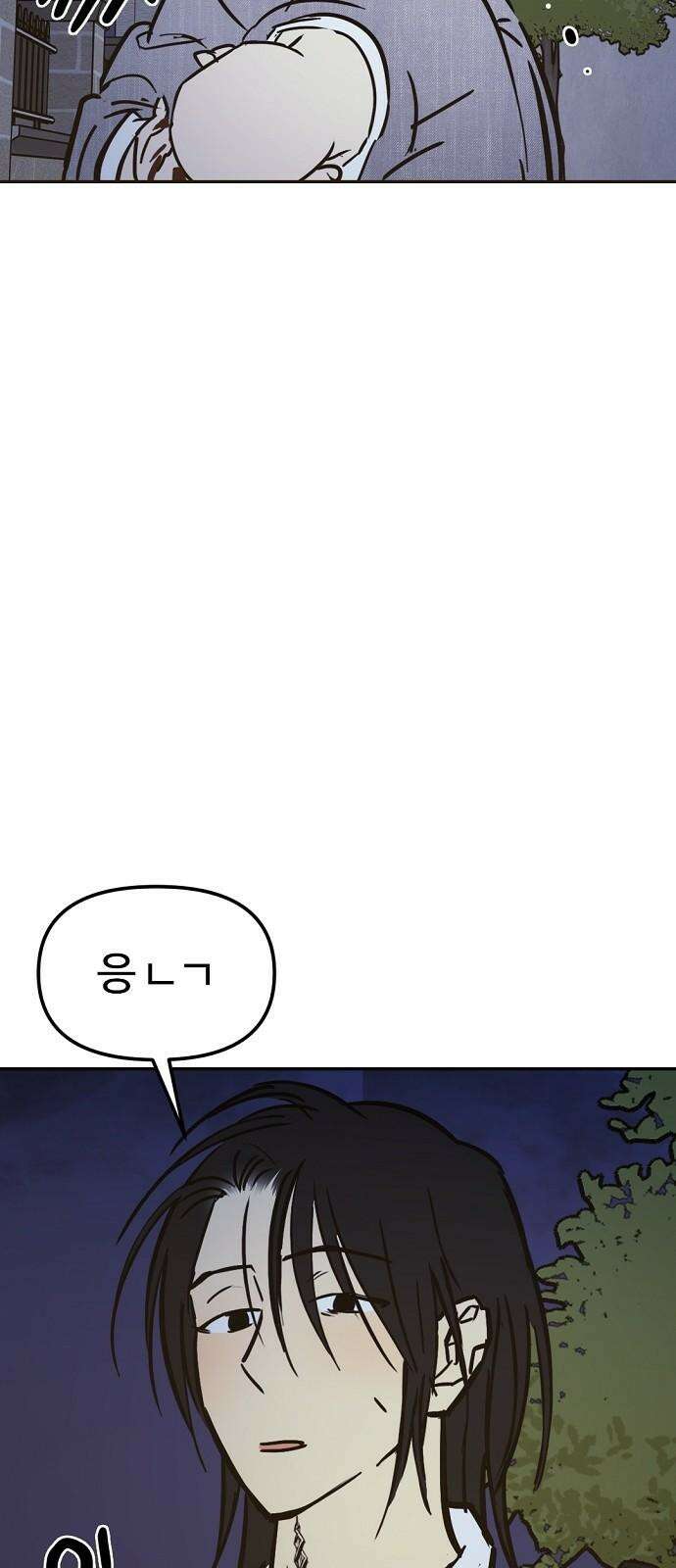 랑데뷰 113화 거짓말쟁이 탈출기(4) 64