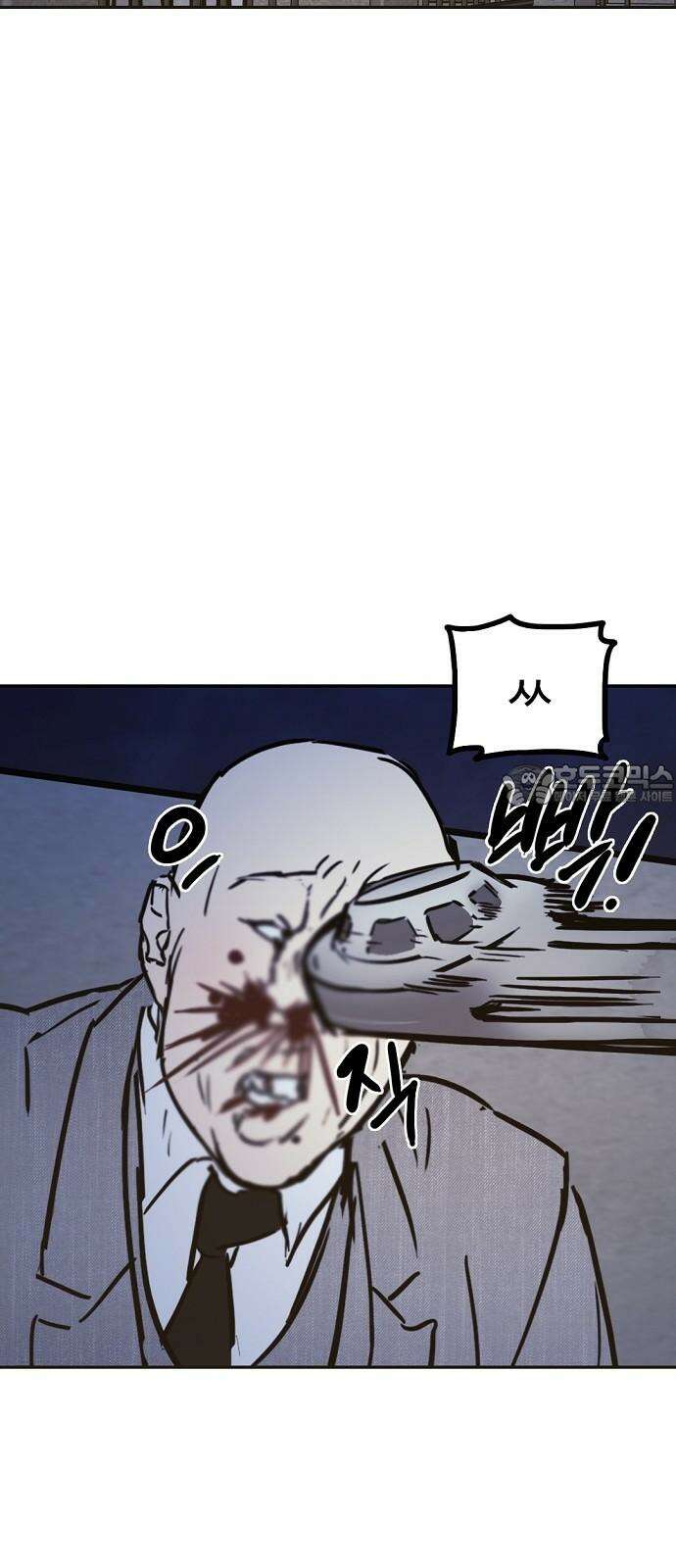 랑데뷰 113화 거짓말쟁이 탈출기(4) 66