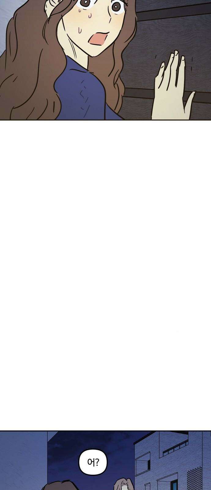 랑데뷰 113화 거짓말쟁이 탈출기(4) 70